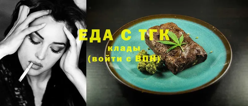 Canna-Cookies конопля  Батайск 