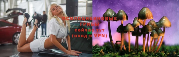 метамфетамин Белоозёрский