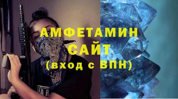 меф VHQ Белокуриха