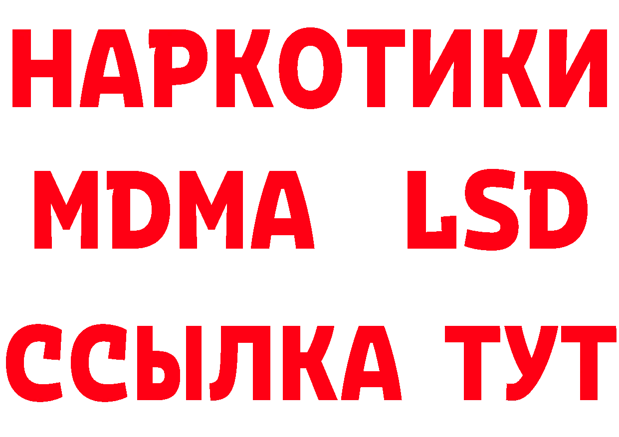 БУТИРАТ оксана ТОР дарк нет blacksprut Батайск