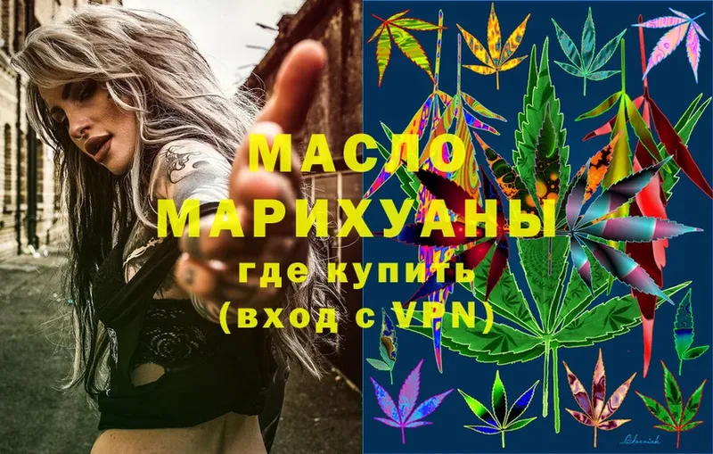 ТГК Wax  Батайск 